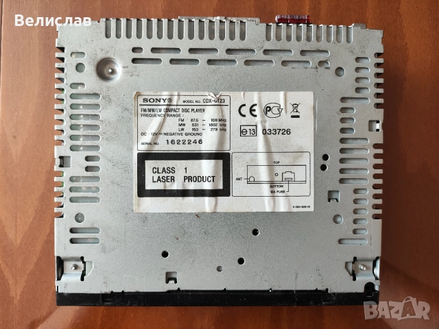 Cd player Sony CDX-GT23