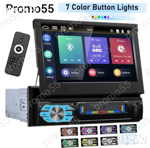 Мултимедия за Автомобил MP5 7”,1 din, bluetooth, Камера, Дистанционно, снимка 8 - Аксесоари и консумативи - 48035756