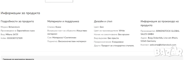 Birkenstock - Сандали Milano номер 35, снимка 6 - Сандали - 50867083