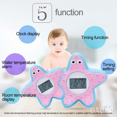 Бебешки Термометър за безопасност при къпане Забавна играчка звезда, снимка 4 - За банята - 33689176