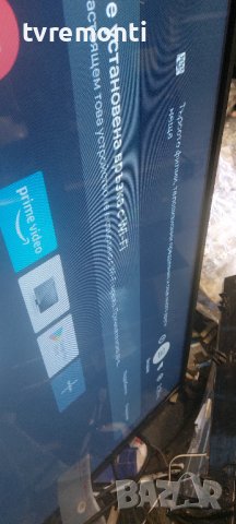 Лед диоди от дисплей LQ315T3HC6U от телевизор SHARP модел 32BI5EA, снимка 6 - Части и Платки - 38580478