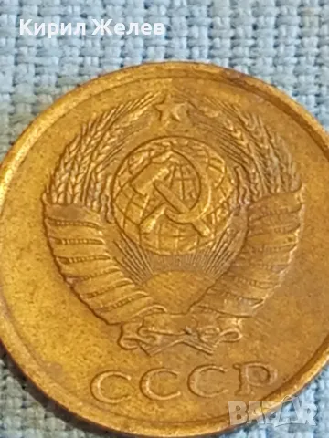 Стара монета 2 копейки 1985г. СССР рядка за КОЛЕКЦИЯ ДЕКОРАЦИЯ 26101, снимка 5 - Нумизматика и бонистика - 48022473