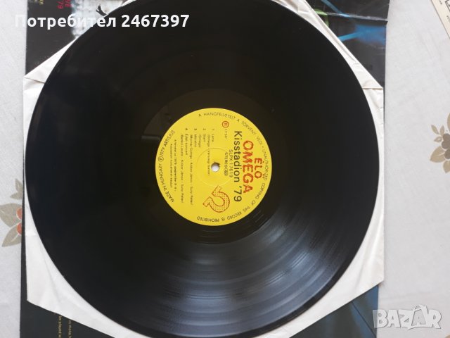 Отлично запазен двоен албум на Омега, снимка 5 - Грамофонни плочи - 33405746