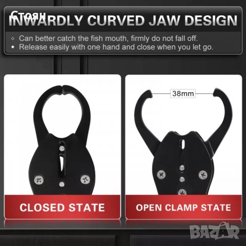 Щипка за риболов грипер, снимка 4 - Такъми - 39097830