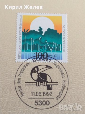 Пощенски марки ПЪРВИ ЛИСТ ПОЩА ГЕРМАНИЯ ПЕРФЕКТНО СЪСТОЯНИЕ РЯДКА ЗА КОЛЕКЦИОНЕРИ 31043, снимка 5 - Филателия - 37880775