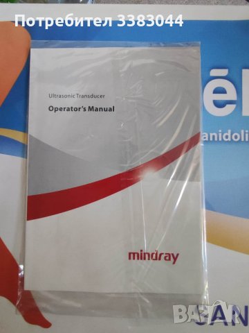 Преносим ехограф с трансдюсер Mindray Z5/Z5BW/Z5T и хибриден графичен принтер SONY, снимка 12 - Медицинска апаратура - 40566746