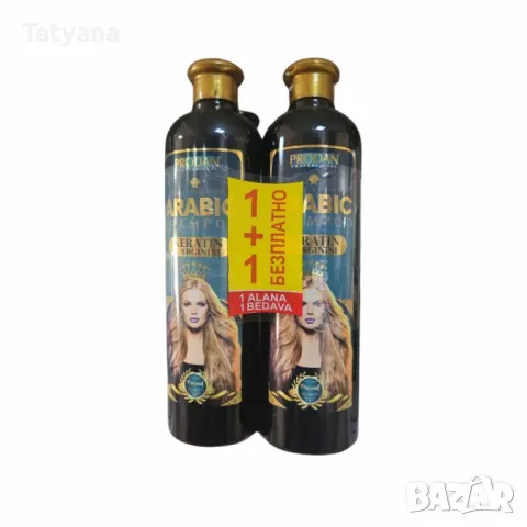 Арабски шампоан , снимка 1