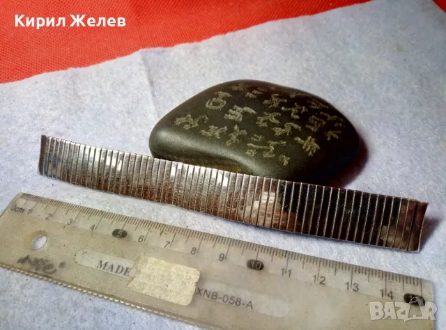 РАЗТЕГЛИВА ВЕРИЖКА от НЕРЪЖДАЕМА СТОМАНА за ВИНТИДЖ РЪЧЕН ЧАСОВНИК 49845, снимка 2 - Каишки за часовници - 48694993