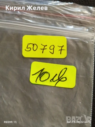 Пет Банкноти 1 лев 1974г. НРБ от соца стари редки за КОЛЕКЦИЯ ДЕКОРАЦИЯ 50797, снимка 15 - Нумизматика и бонистика - 51249996