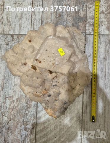 Естествени кристални друзи, снимка 17 - Колиета, медальони, синджири - 53239933