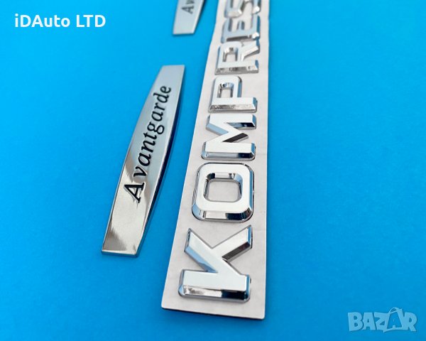 Mercedes Benz надпис багадник емблема, clk,w221,gl,w203,w211, мерцедес, снимка 8 - Аксесоари и консумативи - 36593836