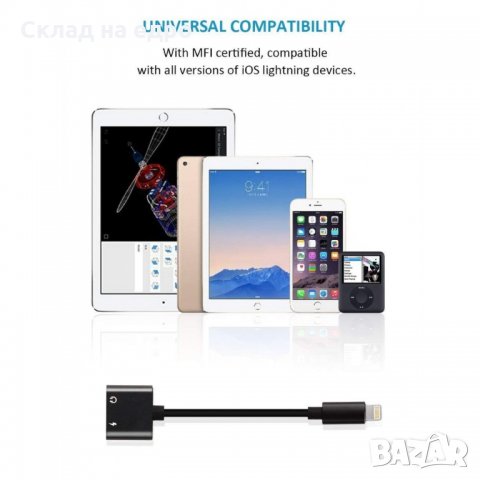 Промоция Двоен удар Преходник за iPhone, снимка 3 - USB кабели - 28336909