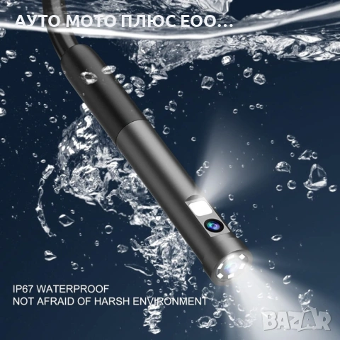 Ендоскопска камера за наблюдение, видео в труднодостъпни места., снимка 7 - Аксесоари и консумативи - 53400492