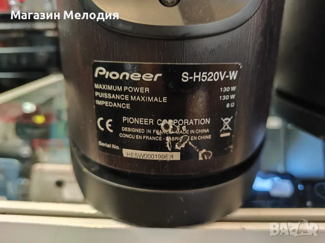 Тонколони Pioneer S-H520V-W В отлично техническо и визуално състояние., снимка 8 - Тонколони - 50006820