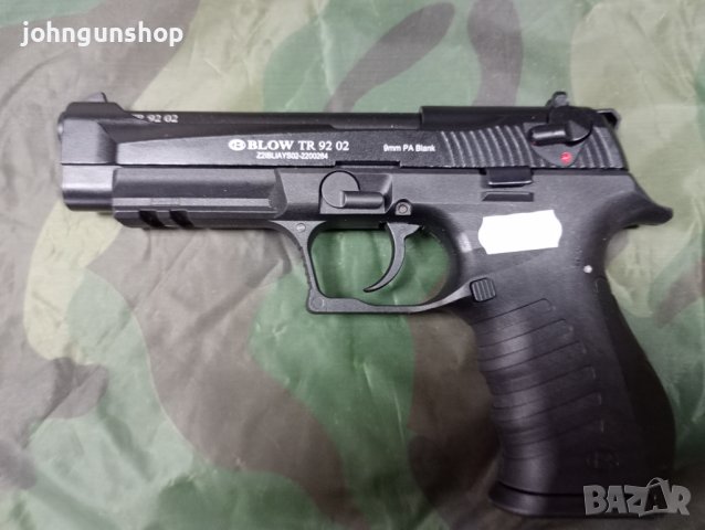 🔫 Газов пистолет [Blow TR 92] [ 9mm PAK Калибър], снимка 5 - Газово оръжие - 44098688