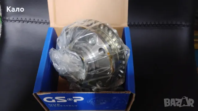 Карета и Главини GSP Супер цени за всякакви автомобили, снимка 4 - Части - 49900452