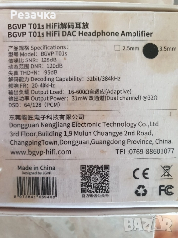 Слушалков дак, снимка 3 - Слушалки и портативни колонки - 52084283