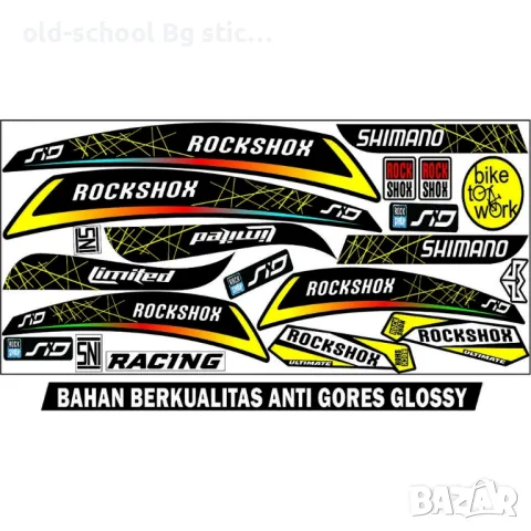 Стикери за Облепване на Велосипеди , снимка 18 - Други - 48386549