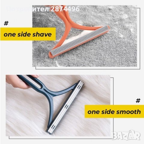 3829 3829 Четка за събиране на косми от мебели и дрехи, снимка 11 - Други стоки за дома - 39891013