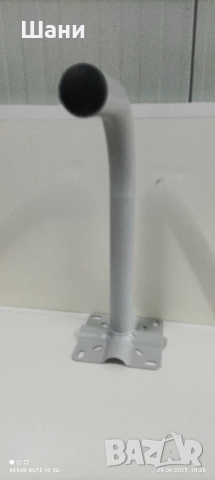 Стойка за сателитна антена.