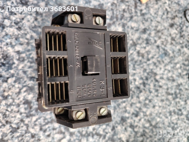 контактори и релета