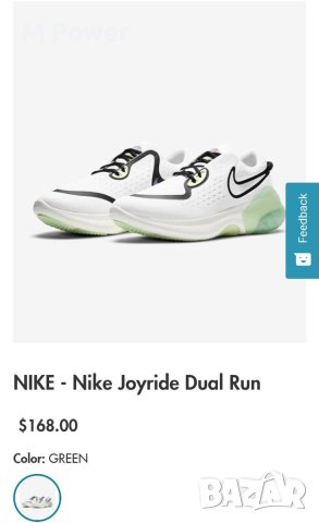 Nike Joyride Dual Run, номер 41, снимка 3 - Маратонки - 40310983