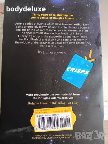 DOUGLAS ADAMS , снимка 2 - Художествена литература - 51146152
