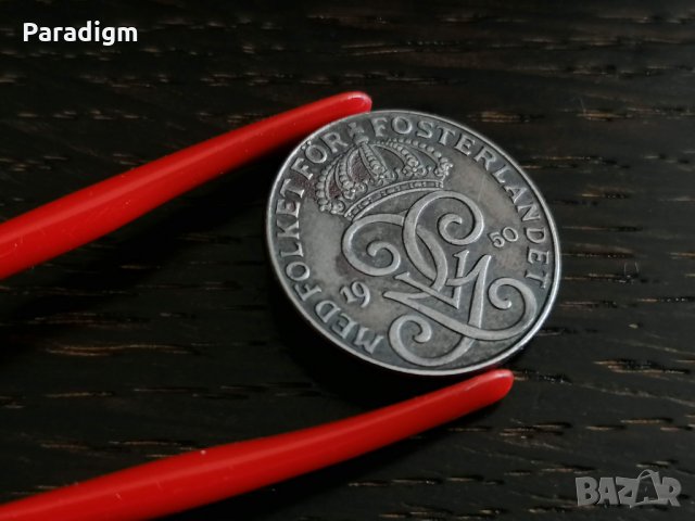 Монета - Швеция - 2 оре (матричен гланц) | 1950г., снимка 6 - Нумизматика и бонистика - 27382117