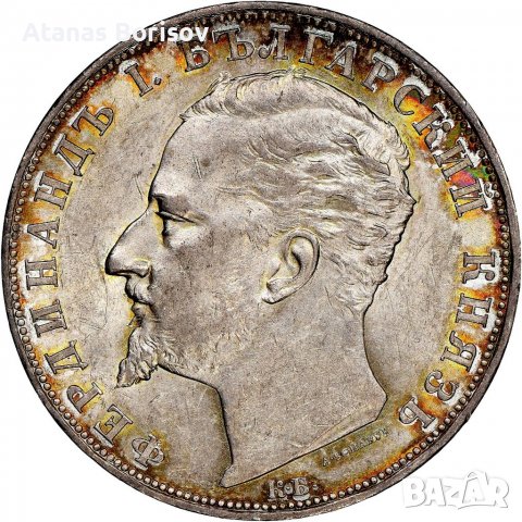 Купувам български монети преди 1944г.