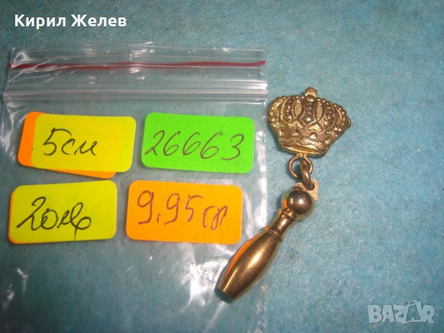 ПОЗЛАТЕНА БРОНЗОВА СТАРА РЯДКА НАГРАДНА ЗНАЧКА - БОУЛИНГ ШАМПИОН 26663