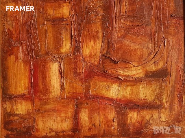 Цветан Цонев 1936 - 2004 Моми Лазарки 1980те години маслени бои, снимка 4 - Картини - 43518056