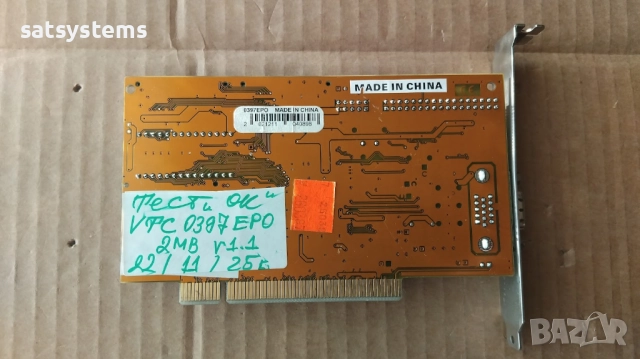 Видео карта S3 Trio 64V+ VTC 0397EPO 2MB PCI, снимка 9 - Видеокарти - 48093026