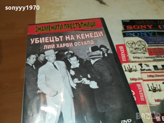 УБИЕЦЪТ НА КЕНЕДИ ДВД 1006251108, снимка 5 - DVD филми - 50613213