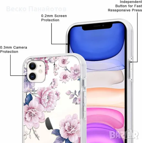 Калъф за iPhone 11 6.1", тънък, мек силикон с дизайн на розови цветя, снимка 5 - Калъфи, кейсове - 49466296