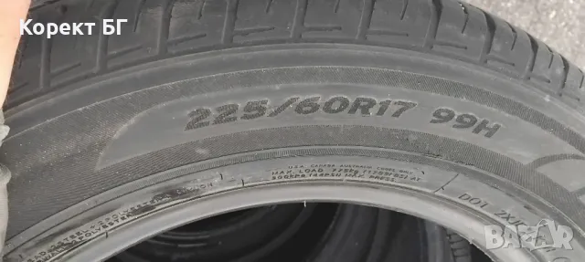 Гуми 225 60 17 Ханкук Hankook 4 броя +. Нов внос. Не са нови!, снимка 13 - Гуми и джанти - 50368574