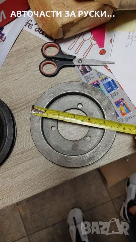 Шайби коленов вал Уаз нови налични руски, снимка 8 - Части - 32865358