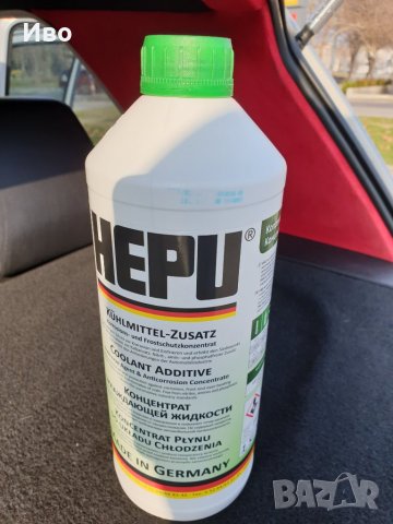 Антифриз Hepu G12, снимка 6 - Аксесоари и консумативи - 26598902