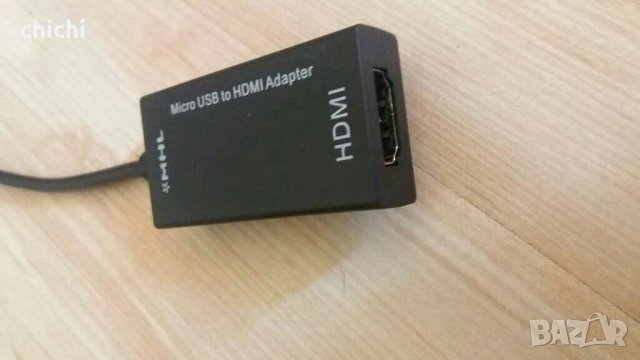      Micro USB to HDMI Adapter