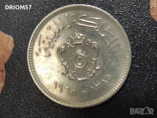 Монетa Либия , 1965, снимка 2 - Нумизматика и бонистика - 44279142