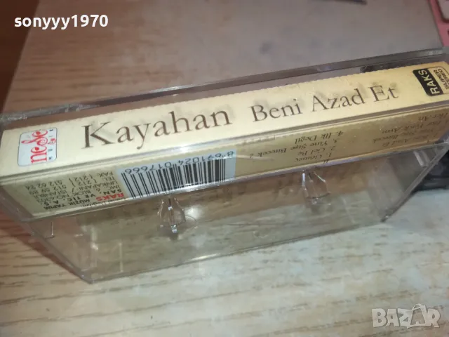 KAYAHAN-ORIGINAL TAPE 1410240845, снимка 10 - Аудио касети - 47572744