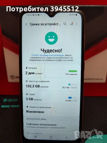 Самсунг А70 128 гб. ром 6 гб.рам, снимка 1 - Samsung - 48434010