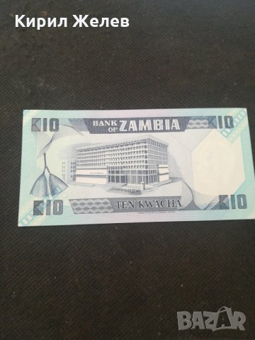 Банкнота Замбия - 13160, снимка 4 - Нумизматика и бонистика - 28251702