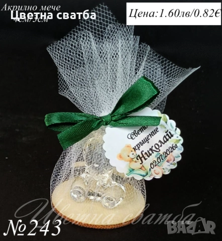 Подаръци за гости за кръщене, Подаръчета за кръщене свещ, Ангелче, Мече, снимка 9 - Други - 53398397