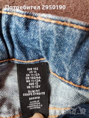 юношески дънки , снимка 2 - Детски панталони и дънки - 43833267