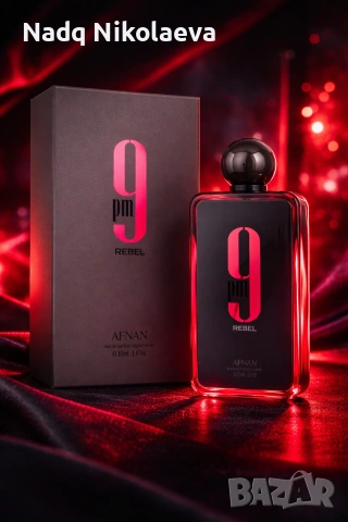 Afnan 9PM Rebel 100ml