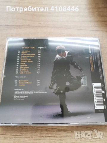  Френски дискове - Olivia Ruiz,Grand Corps Malade,Tryo,Renan Luce,Serge Gainsbourg