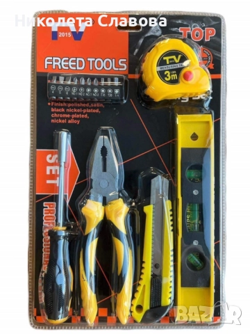 🛠️ Перфектен комплект различни инструменти за всеки майстор