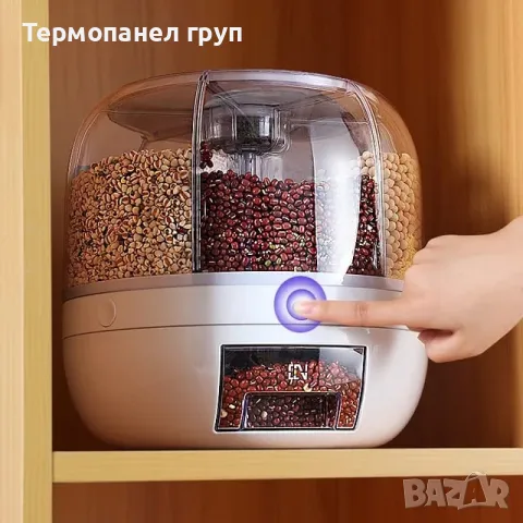 кутия за съхранение на храна, снимка 3 - Кутии за храна - 48396470