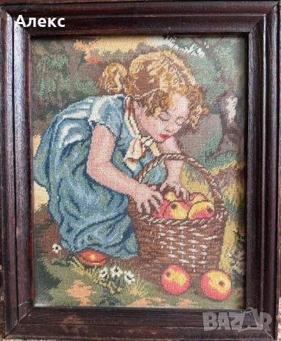 Гоблен Дете с ябълки