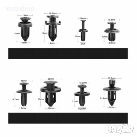 Комплект от 620 части, скоби, щипки и пластмасови щифтове за фиксиране на кола, снимка 13 - Аксесоари и консумативи - 49720328